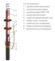 Кабельная концевая муфта 1 ПКВТ 10 - ЭТК  Урал Лайн, Пермь