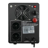 Инвертор Энергия Гарант 2000 24В - ЭТК  Урал Лайн, Пермь