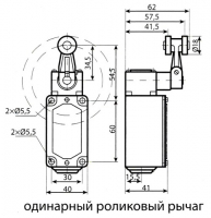 Концевой выключатель  LXK3-20S/B  ЭНЕРГИЯ - ЭТК  Урал Лайн, Пермь