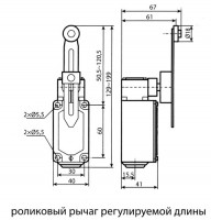 Конечный выключатель LXK3-20S/Т  ЭНЕРГИЯ - ЭТК  Урал Лайн, Пермь