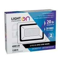 Прожектор LightPhenomenON LT-FL-01N-IP65-50W-6500K LED - ЭТК  Урал Лайн, Пермь