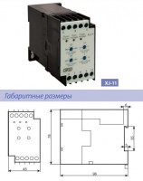 Реле защиты трехфазной цепи - ЭТК  Урал Лайн, Пермь